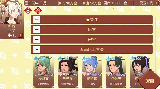 Ů�۵��ճ���Ϸv1.67 ��׿���ͼ