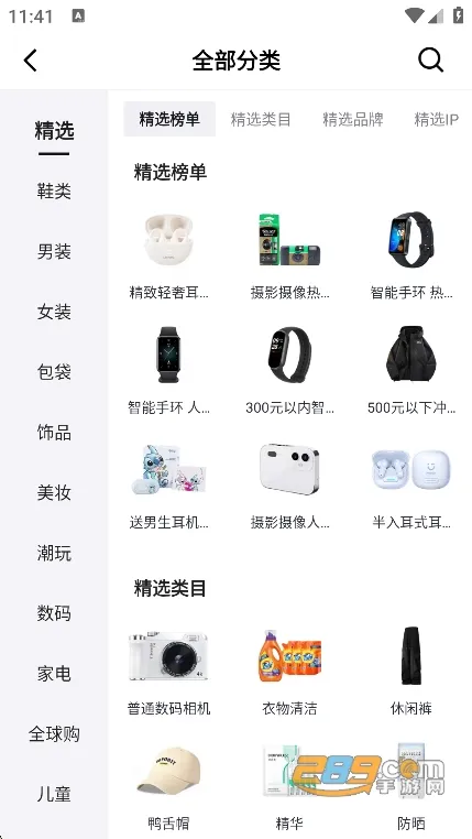 得物2026官方最新版本 得物2026官方最新版本