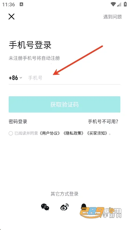 得物2026官方最新版本 得物2026官方最新版本