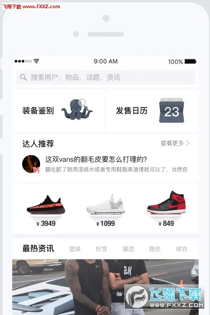 ����2026�ٷ����°汾v5.81.0 �ֻ����ͼ