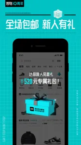 ����2026�ٷ����°汾v5.81.0 �ֻ����ͼ