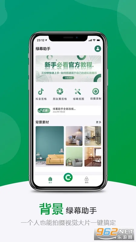 ��Ļ���ְ�װ����v8.2.0 �ֻ����ͼ