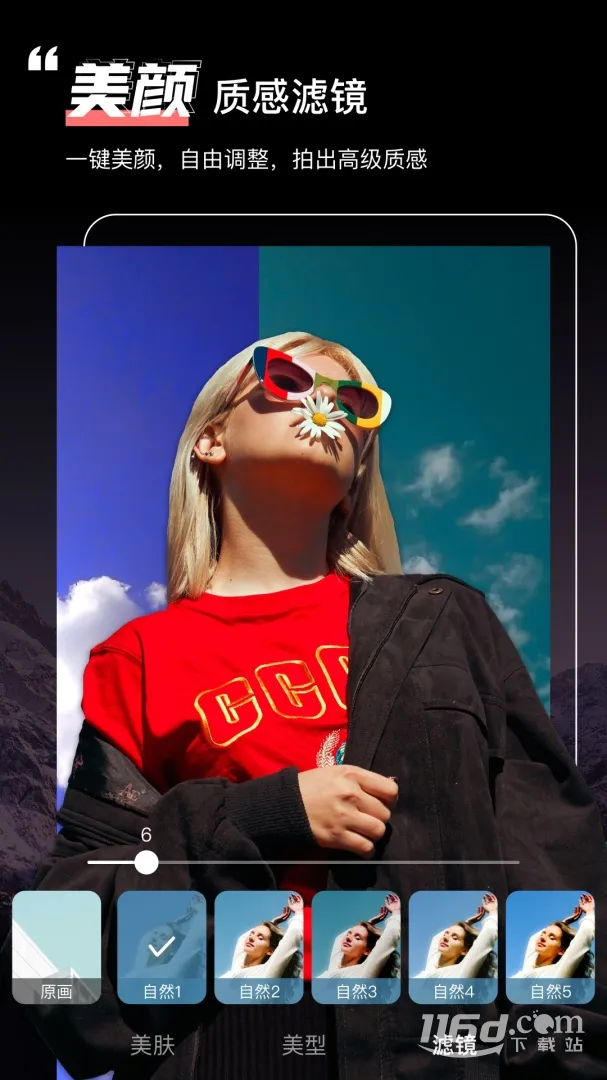 ��Ļ���ְ�װ����v8.2.0 �ֻ����ͼ