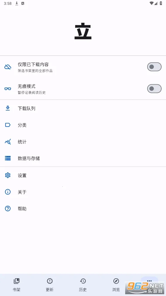 tachiyomi����ֿ�v0.14.5 �ٷ������ͼ