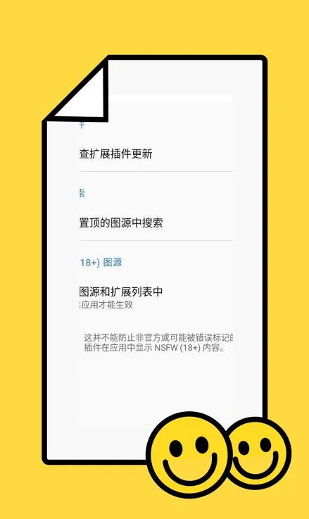 tachiyomi����ֿ�v0.14.5 �ٷ������ͼ