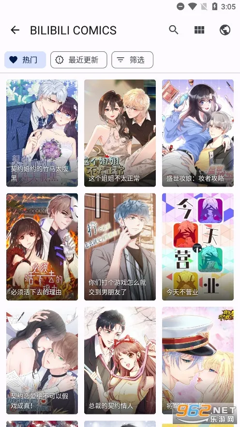 tachiyomi����ֿ�v0.14.5 �ٷ������ͼ