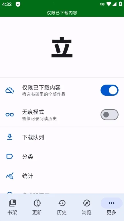tachiyomi插件仓库 tachiyomi插件仓库