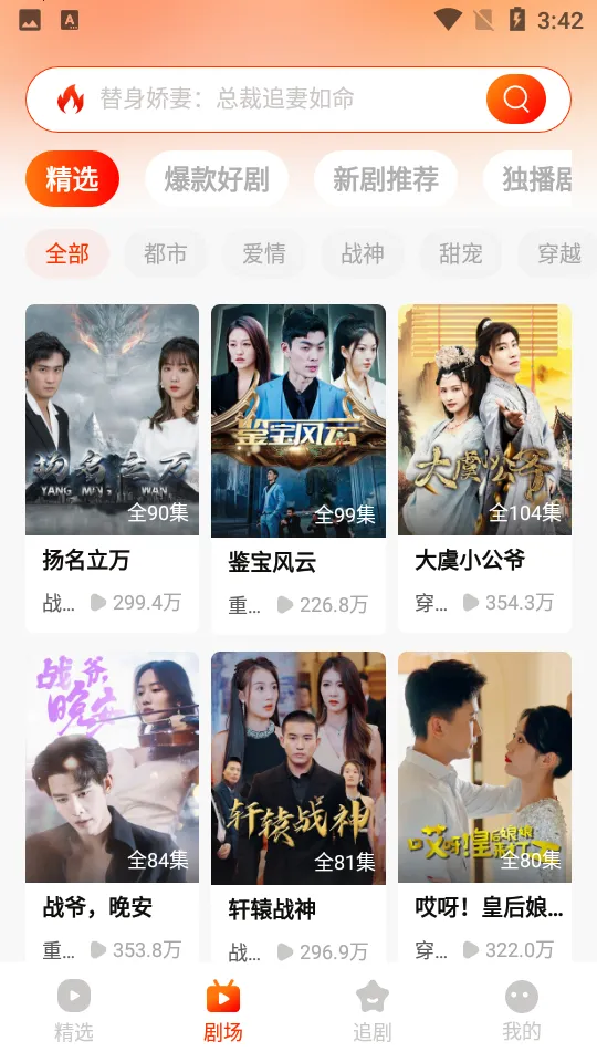 �춹�̾�ٷ�����appv1.8.1 �ٷ������ͼ