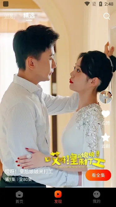 �춹�̾�ٷ�����appv1.8.1 �ٷ������ͼ