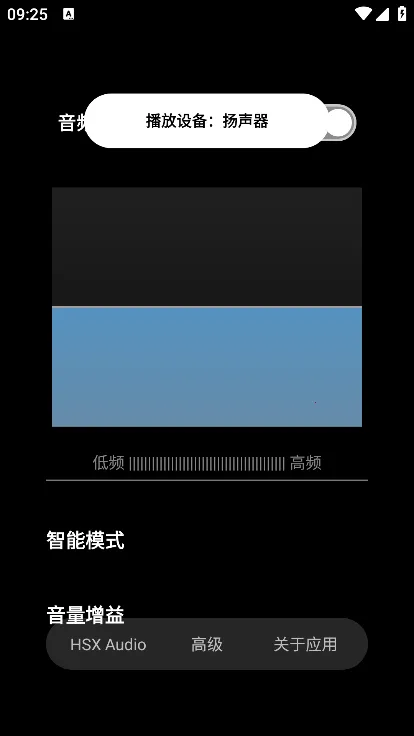 hubersoundX4.2版本下载 hubersoundX4.2版本下载