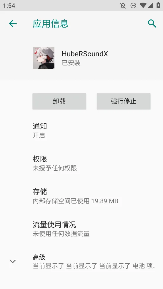 hubersoundX4.2�汾����v6.0.1001 - git.version ��Ѱ��ͼ