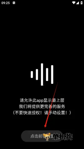 hubersoundX4.2�汾����v6.0.1001 - git.version ��Ѱ��ͼ