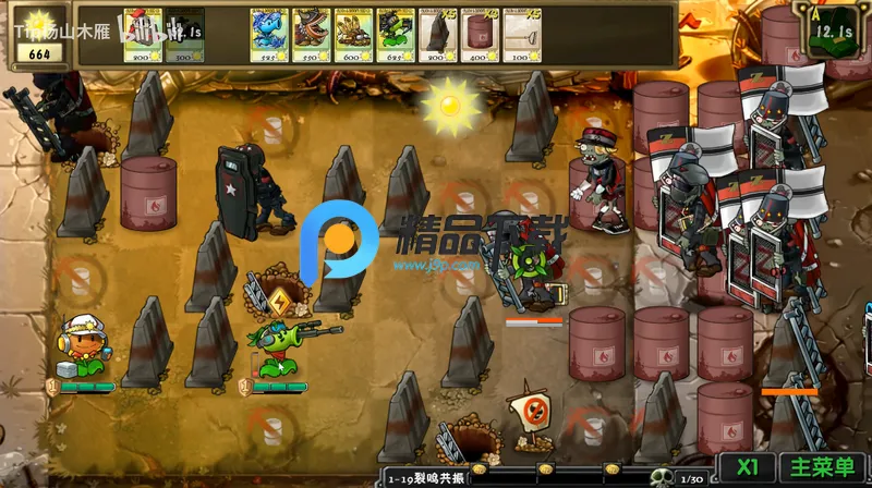 ֲ���ս��ʬ������ƽ��v1.0 �ٷ������ͼ