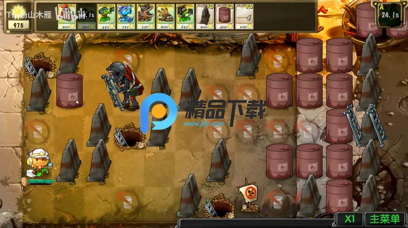 ֲ���ս��ʬ������ƽ��v1.0 �ٷ������ͼ