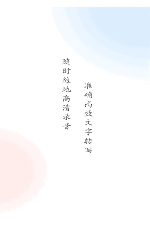 ¼��ת����app��Ѱ�v4.12.10 �ٷ������ͼ