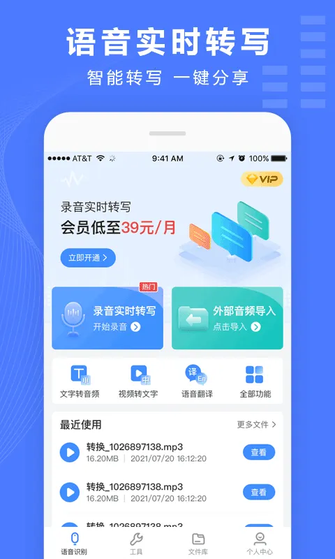 ¼��ת����app��Ѱ�v4.12.10 �ٷ������ͼ