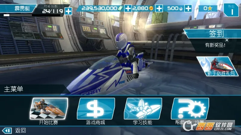 ������ͧ2�ƽ���������޽��v1.4.0.0 ��Ѱ��ͼ