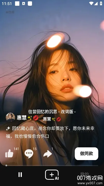 ��������(AI���ִ���)v6.5.0 �ֻ����ͼ