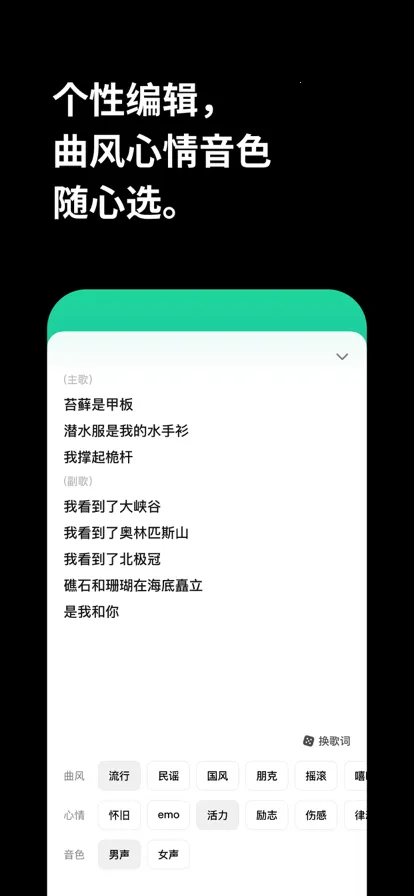 ��������(AI���ִ���)v6.5.0 �ֻ����ͼ