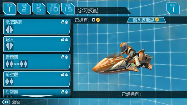 ������ͧ2���ذ�װv1.4.0.0 ��׿���ͼ