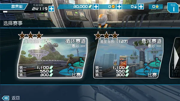 ������ͧ2���ذ�װv1.4.0.0 ��׿���ͼ