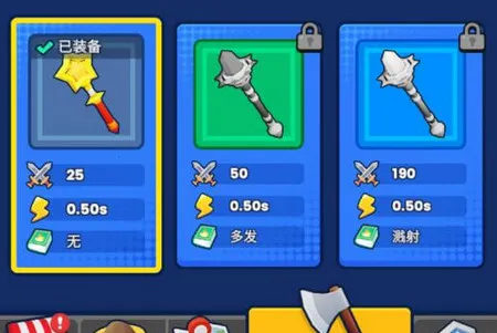 法术我贼溜内置修改器 法术我贼溜内置修改器