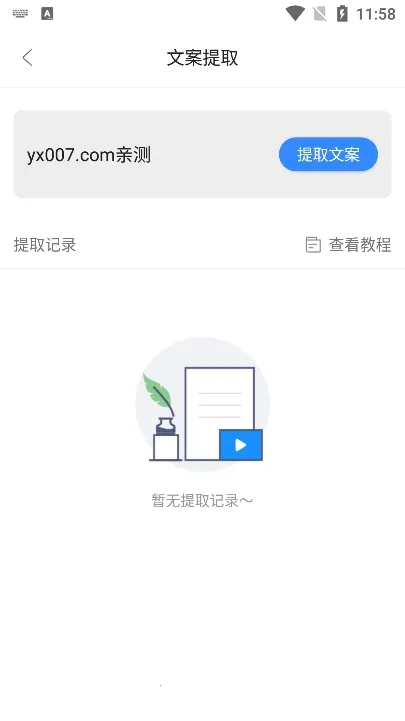 ��ý�幤����1.0.3����vip����v1.0.3 ��Ѱ��ͼ