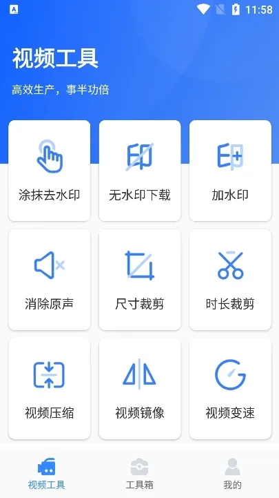 ��ý�幤����1.0.3����vip����v1.0.3 ��Ѱ��ͼ