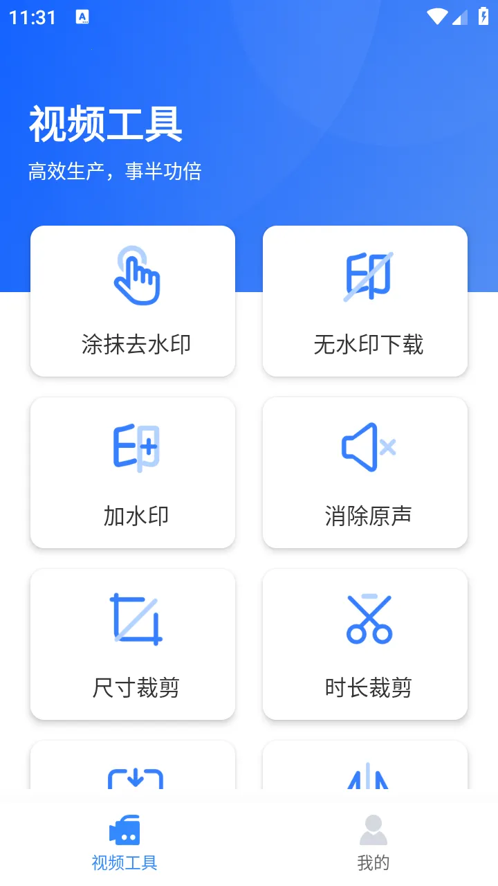 ��ý�幤����1.0.3����vip����v1.0.3 ��Ѱ��ͼ