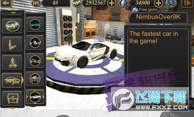 ��˹ά��˹����ģ��2����v3.2.5 ��׿���ͼ