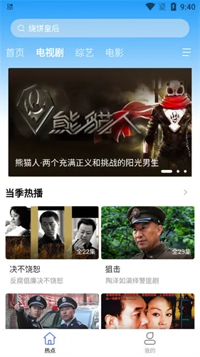 ����Ӱ��TV������