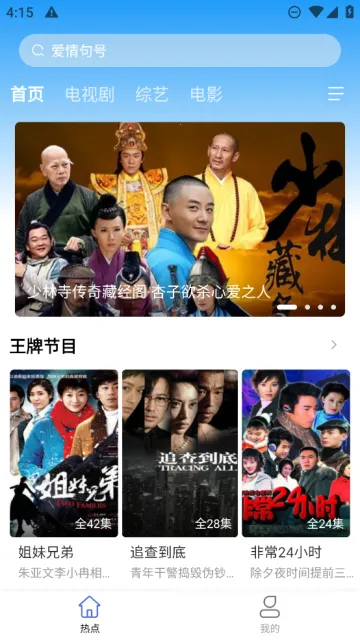 ����Ӱ��TV������