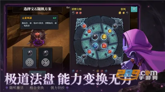 ħԨ֮���ƽ��v2.0.82 �ֻ����ͼ