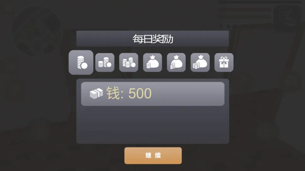 ���������Ӣ��2�ƽ��999999��999999���v3.0.2.4 ��׿���ͼ