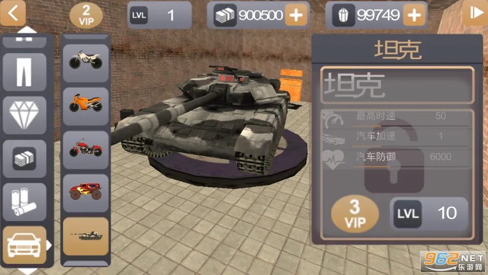 ���������Ӣ��2�ƽ��999999��999999���v3.0.2.4 ��׿���ͼ