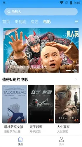 ����Ӱ���������°�v3.2.6 ��Ѱ��ͼ