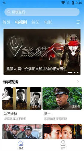 ����Ӱ���������°�