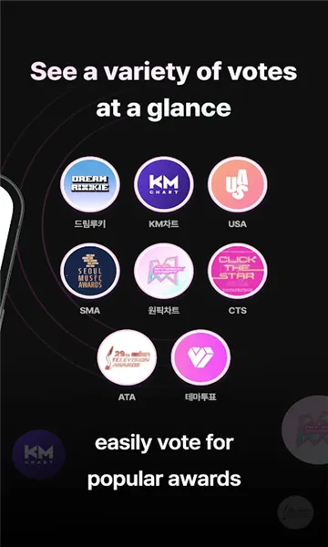 my1pick��׿������v3.0.41 ��Ѱ��ͼ