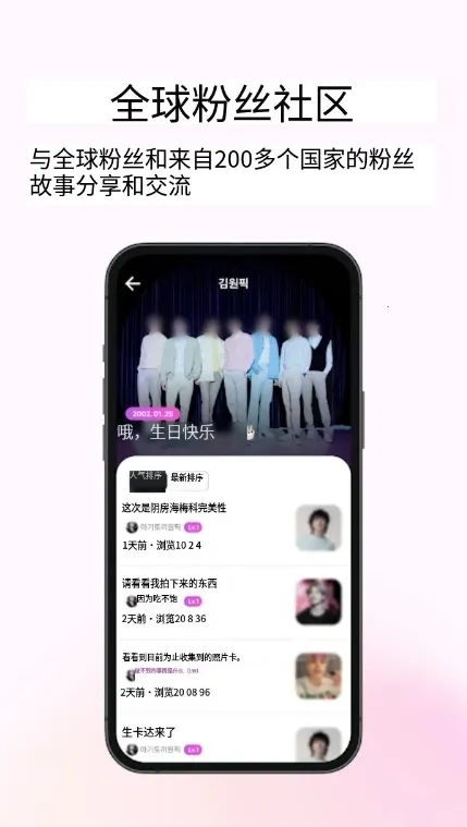 my1pick��׿������v3.0.41 ��Ѱ��ͼ