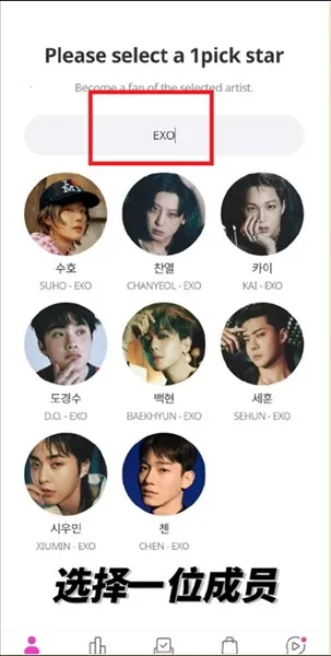 my1pick安卓版下载 my1pick安卓版下载