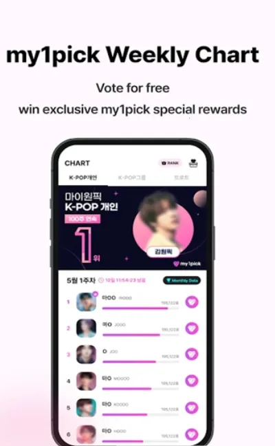 my1pick��׿������v3.0.41 ��Ѱ��ͼ