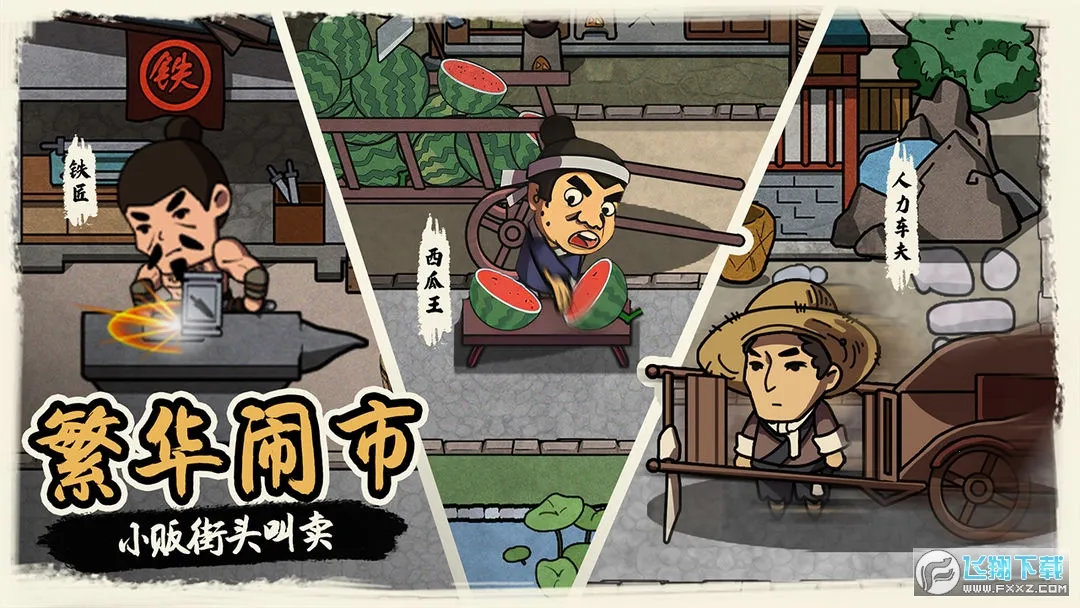 �����Ƴ��������v1.0 �ֻ����ͼ