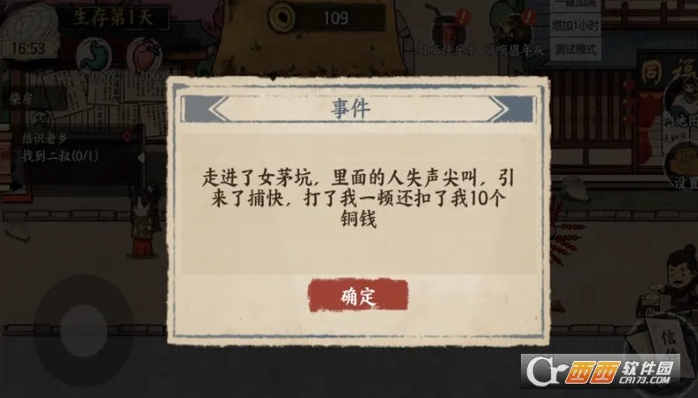 �����Ƴ��������v1.0 �ֻ����ͼ