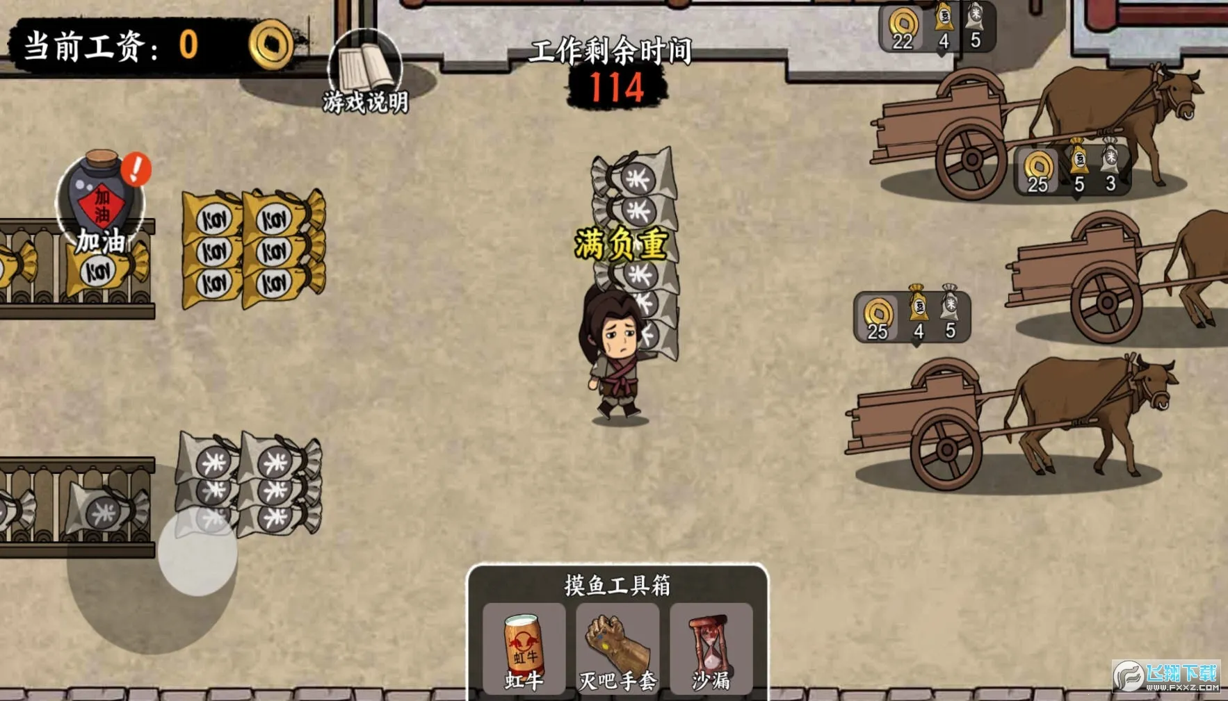 �����Ƴ��������v1.0 �ֻ����ͼ