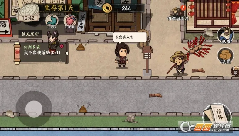 �����Ƴ��������v1.0 �ֻ����ͼ