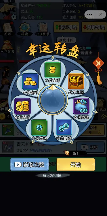 ����������MOD���ײ˵���v1.0 ��׿���ͼ