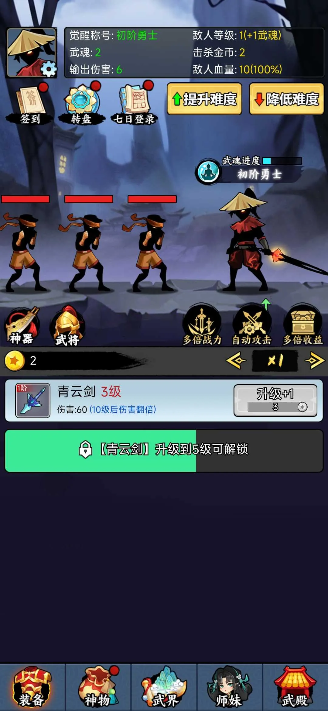 ����������MOD���ײ˵���v1.0 ��׿���ͼ