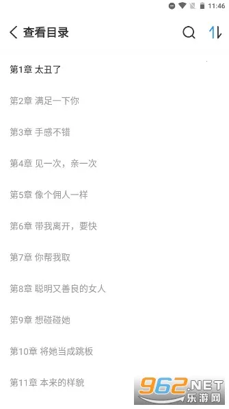 ����С˵����v1.4.07 ��Ѱ��ͼ