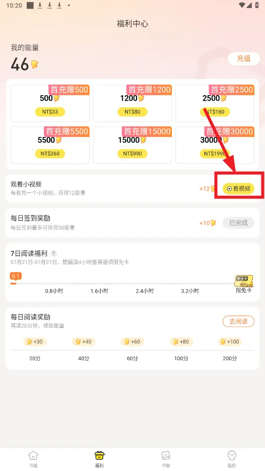 Ȥ����������Դ��