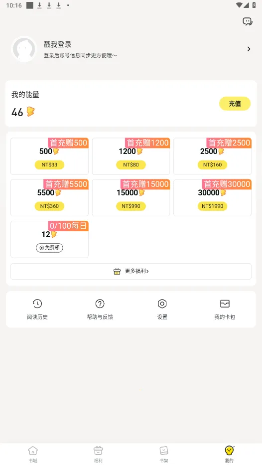 Ȥ�������°�v1.0.0.8 �ֻ����ͼ